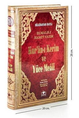 Quran Karim and Yucel Meali - Arabic and Meal - Rahle Boy - Computer-Lined - 1