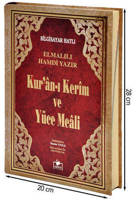 Quran Karim and Yucel Meali - Arabic and Meal - Rahle Boy - Computer-Lined - 2