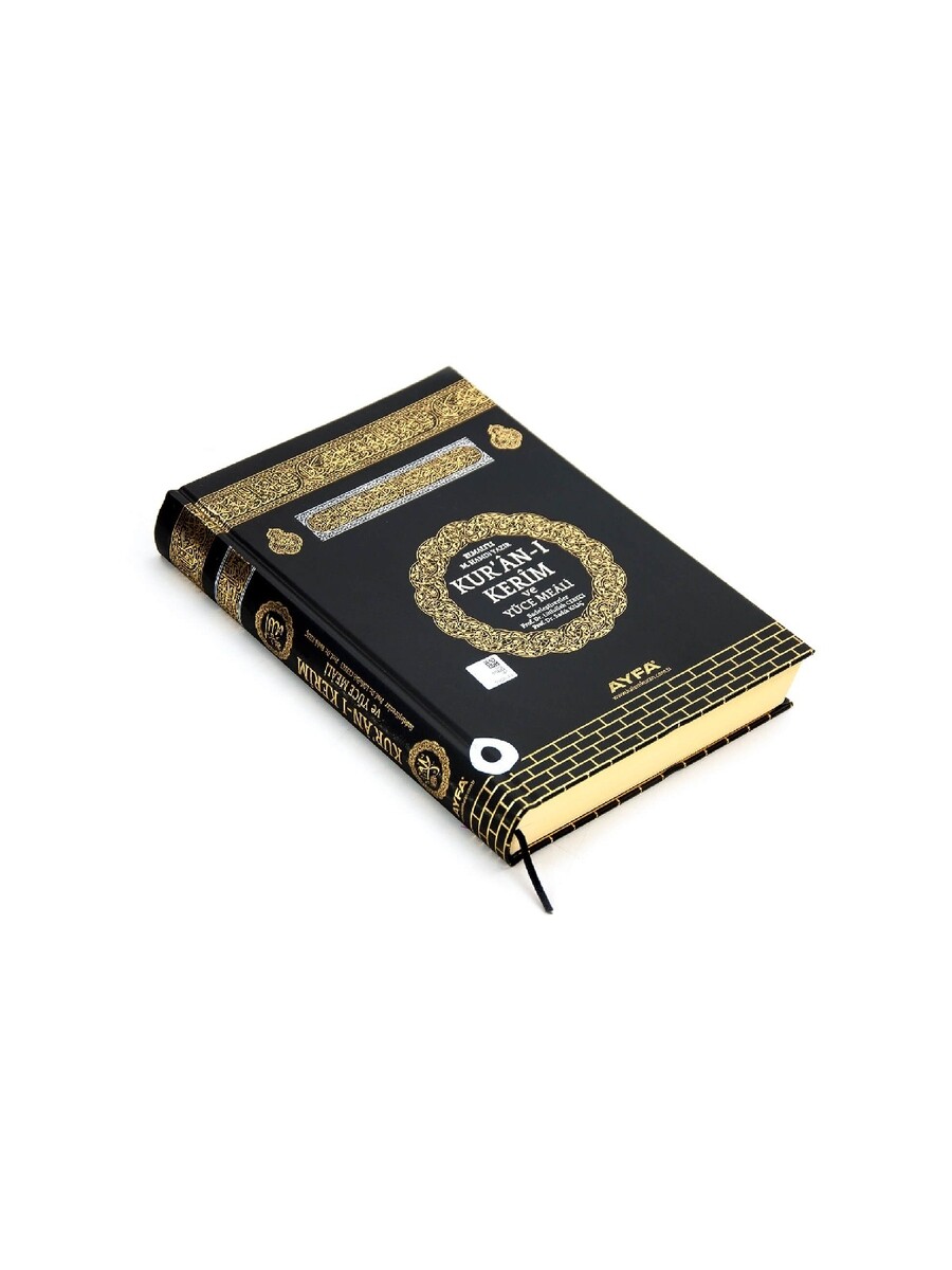 Quran Karim and Yucel Meali - Kaaba Patterned - Arabic and Meal - Medium Size - Ayfa Publications - Computer-Lined - 2