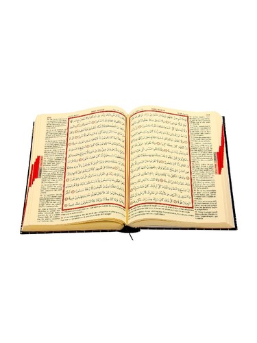 Quran Karim and Yucel Meali - Kaaba Patterned - Arabic and Meal - Medium Size - Ayfa Publications - Computer-Lined - 3