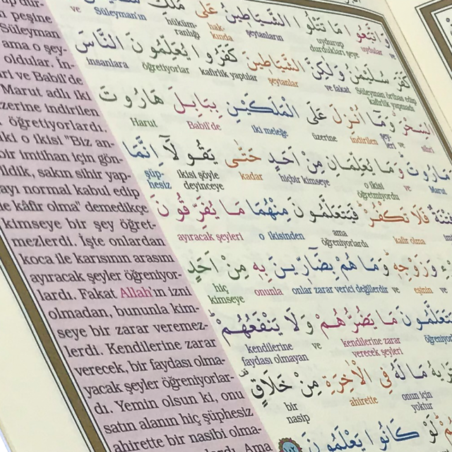 Quran Kerim - Colorful Word Meali - Hatmi Sharif - 30 Leprosy Separately - Rahle Boy - Merve Publishing - 4