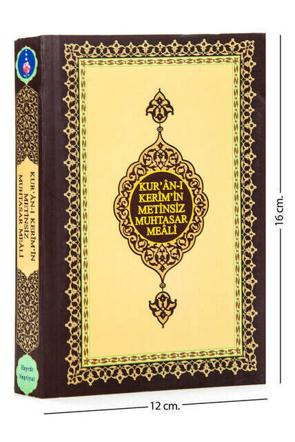 Quran Kerimin Textless Muhtasar Meali - Meal Without Text - Bag Boy - Hayrat Neşriyat - 1