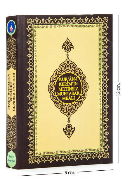 Quran Kerimin Textless Muhtasar Meali - Meal Without Text - Cep Boy - Hayrat Neşriyat - 1