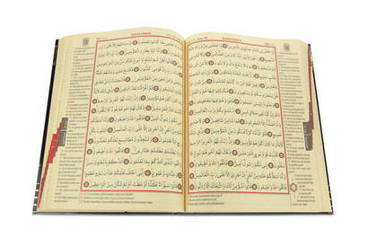 Quran Kerim Meali - Computer Lined - Rahle Boy - Kaaba Patterned - Haktan Publications - Computer Lined - 2