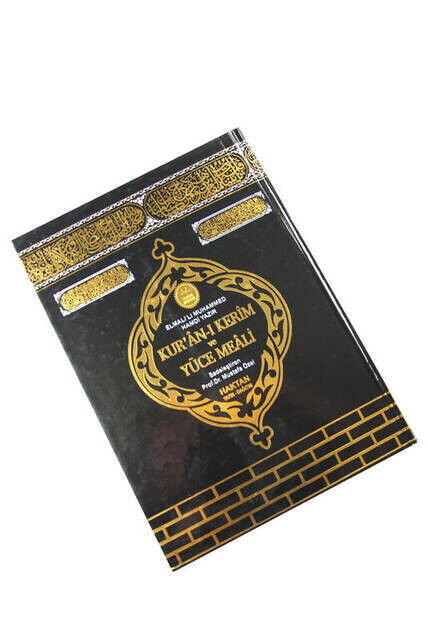 Quran Kerim Meali - Computer Lined - Rahle Boy - Kaaba Patterned - Haktan Publications - Computer Lined - 3