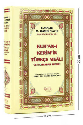 Quran Kerim Turkish Meali and Muhtasar Tefsiri - Hafiz Boy - Quran Kerim Meali - 1