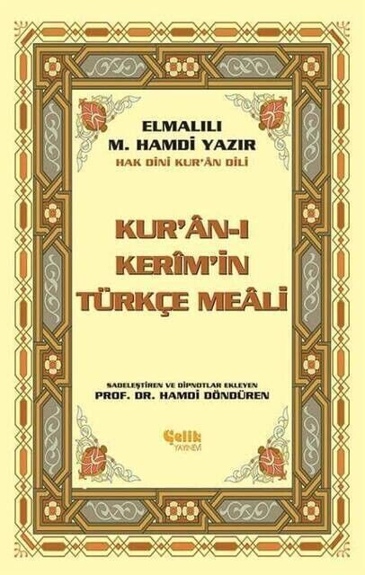 Quran Kerim Turkish Meali and Muhtasar Tefsiri - Hafiz Boy - Quran Kerim Meali - 2