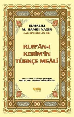 Quran Kerim Turkish Meali and Muhtasar Tefsiri - Medium - Steel Publishing House - 2