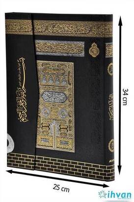 Quran Reciter Digital Pen - Large (Mosque) Size - Ayfa - 3