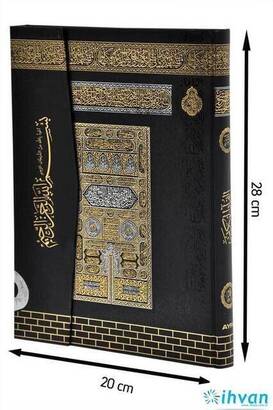 Quran Reciter Digital Pen - Medium+ (Lectern) Size - Ayfa - 2