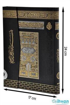 Quran Reciter Digital Pen - Middle Size - Version 4.1 - Ayfa - 4