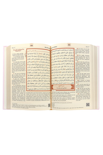 Quran Set with German Meal - Pink - 3