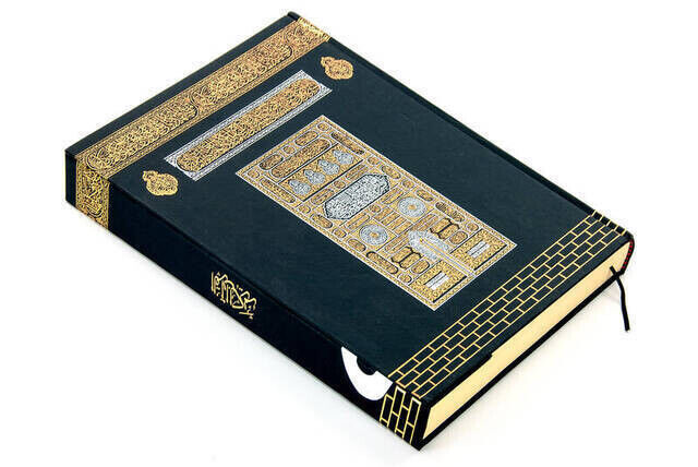 Quran with Kaaba Pattern - Arabic - Mosque Size - Computer Calligraphy - 2