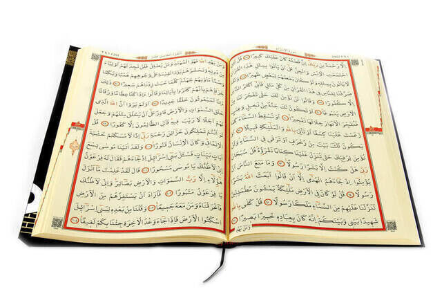 Quran with Kaaba Pattern - Arabic - Mosque Size - Computer Calligraphy - 4