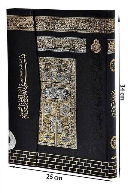 Quran with Kaaba Pattern - Arabic - Mosque Size - Computer Calligraphy - 7