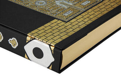 Quran with Kaaba Pattern - Only Arabic - Medium Size - Computer Calligraphy - 2