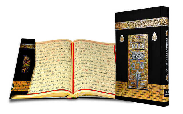 Quran with Kaaba Pattern - Only Arabic - Medium Size - Computer Calligraphy - 7