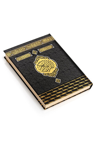 Rahle Boy Arabic Qur'an with Kaaba Pattern Madinah Calligraphy Karim - 2