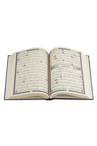 Rahle Boy Arabic Qur'an with Kaaba Pattern Madinah Calligraphy Karim - 3