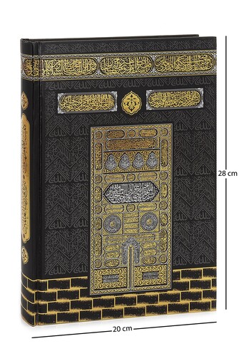 Rahle Boy Arabic Qur'an with Kaaba Pattern Madinah Calligraphy Karim - 1