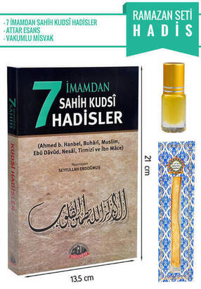 Ramadan Set Hadith -1195 - 1