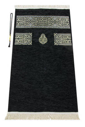 Ramadan Special Religious Gift Set Boxed Kabeli Prayer Rug - 2