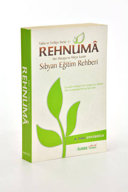 Rehnuma - Every Teacher and Family Needs A Primary Education Guide Education and Training Series - 1