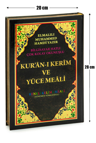 Renkli Satır Altı Türkçe Kelime Mealli Rahle Boy Kuranı Kerim - 3