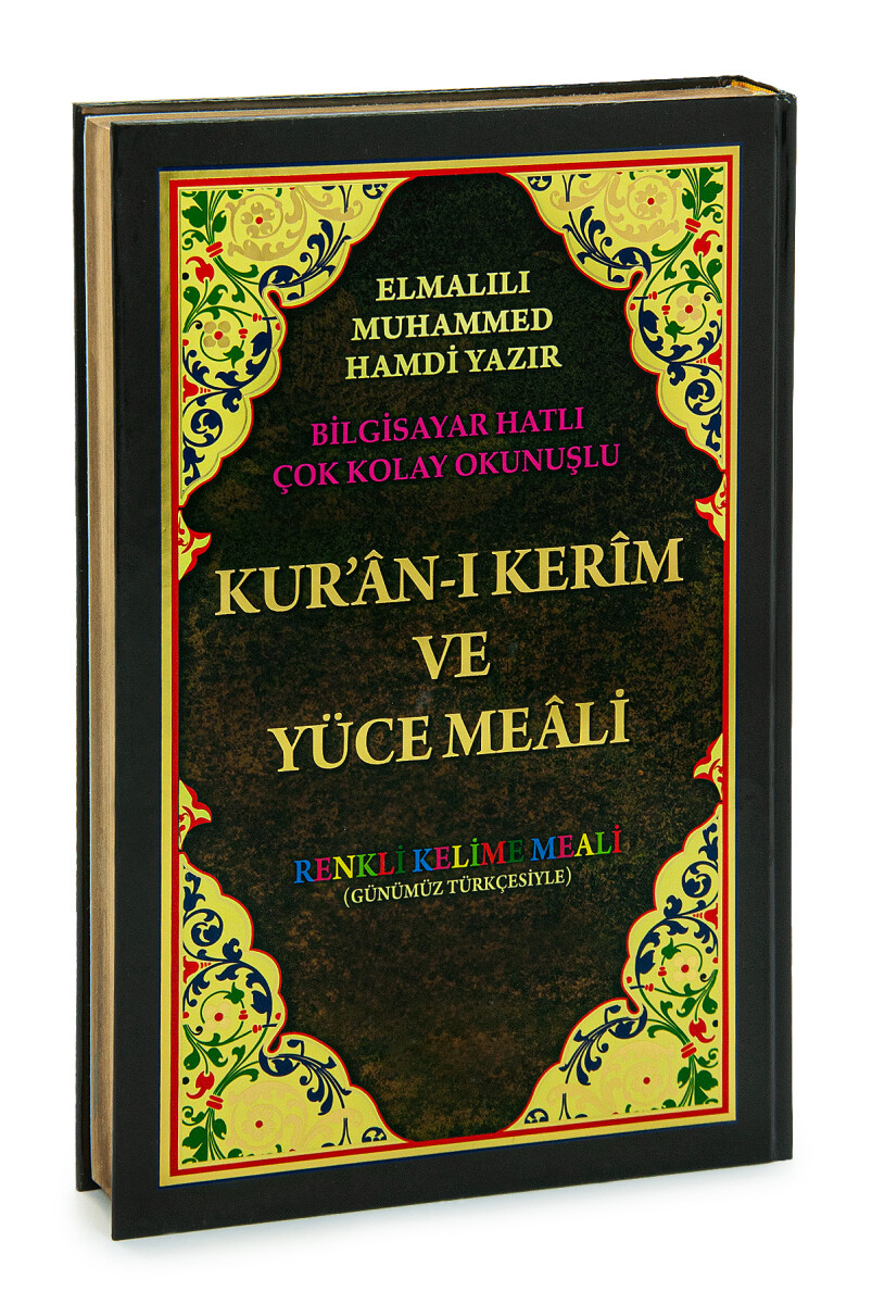 Renkli Satır Altı Türkçe Kelime Mealli Cami Boy Kuranı Kerim - 1