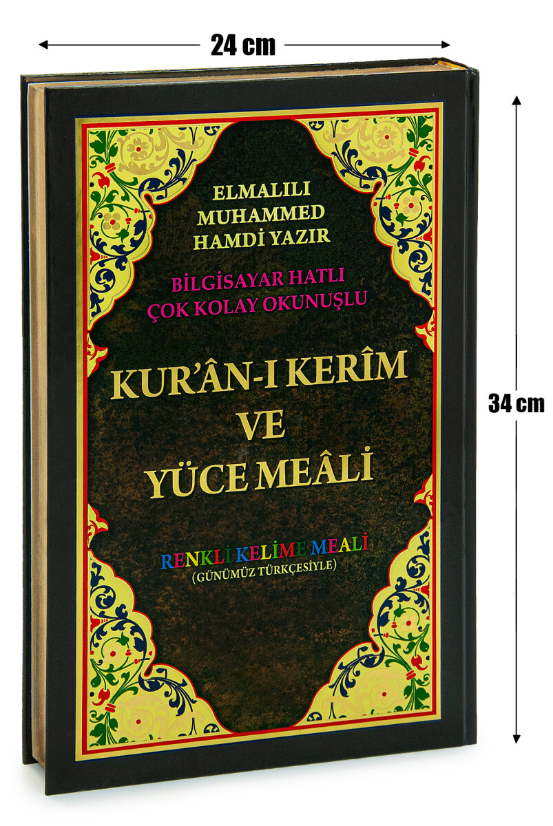 Renkli Satır Altı Türkçe Kelime Mealli Cami Boy Kuranı Kerim - 3