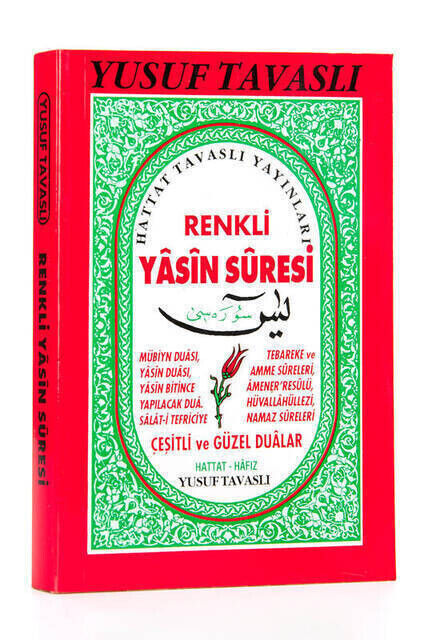 Renkli Yasini Şerif Kitabı - Cep Boy - 192 Sayfa - Tavaslı Yayınevi - Mevlid Hediyeliği - 1