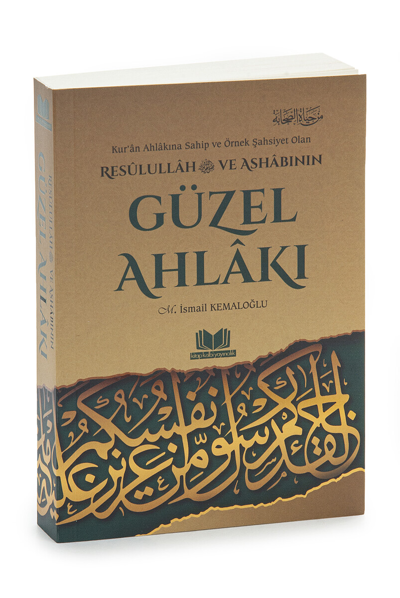 Resulullah ve Ashabının Güzel Ahlakı Kitabı - 1