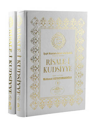 Risale-i Kudsiyye - 1