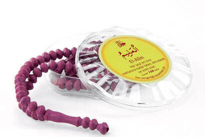 Rose Scented Rosary - Esmaül Hüsna Printed - With Box - White - Mevlid Gift - 2