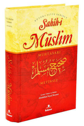 Sahîh-i Muslim Concise No Text - 1