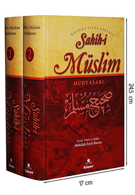 Sahihi Muslim Muhtasari - 2 Volumes, Oversized, Shamua-1466 - 1