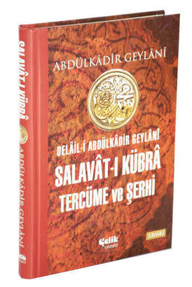 Salavât-ı Kübrâ Tercüme ve Şerhi - 1