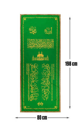 Satin Fabric Printed Coffin Cover - Green Color - 4