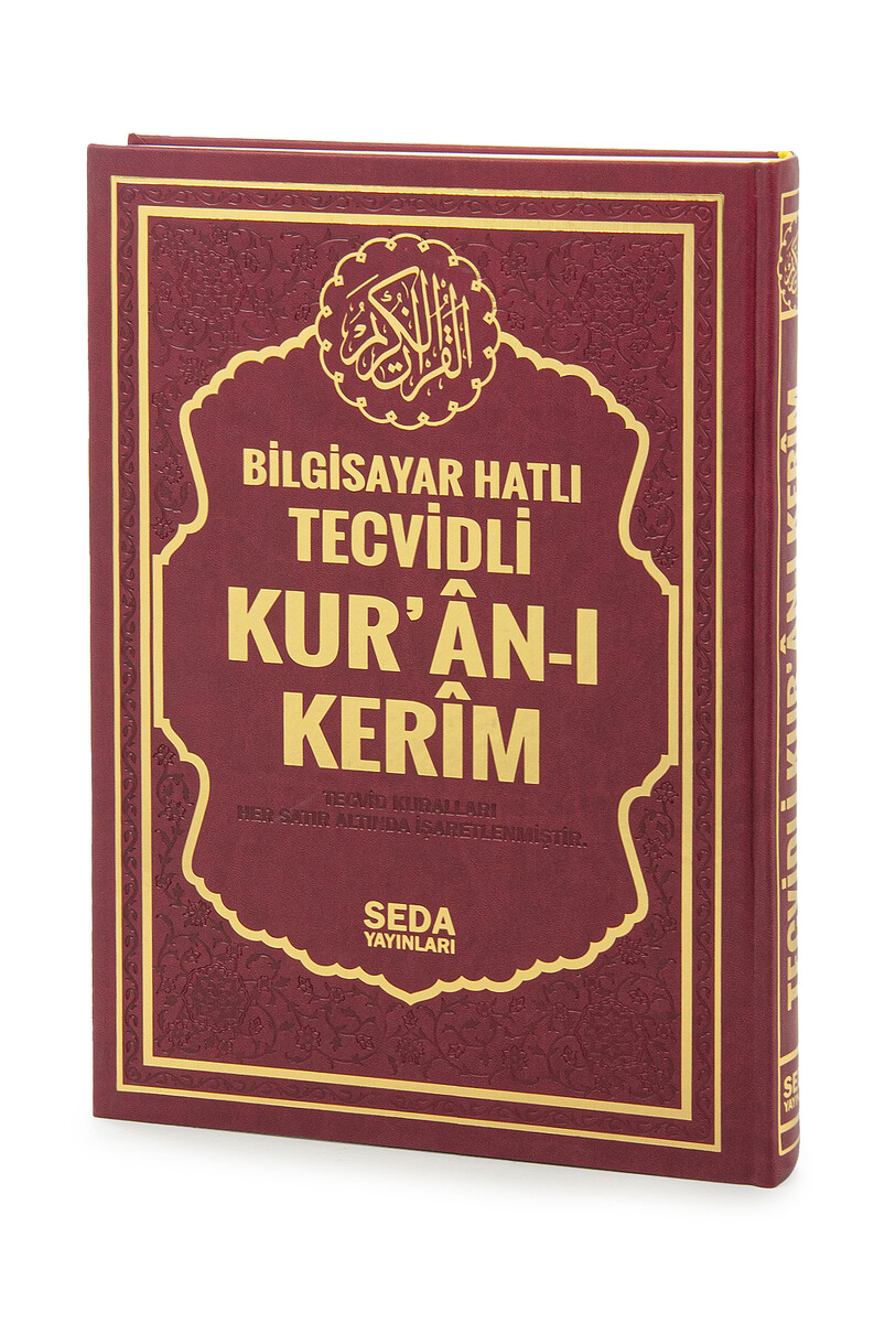 Satır Altı Tecvidli Kuranı Kerim - Bilgisayar Hatlı - Cami Boy - Bordo Renk - Seda Yayınları - 1