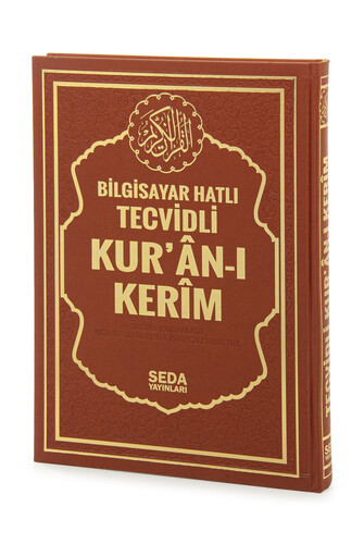 Satır Altı Tecvidli Kuranı Kerim - Bilgisayar Hatlı - Cami Boy - Kahverengi Renk - Seda Yayınları 