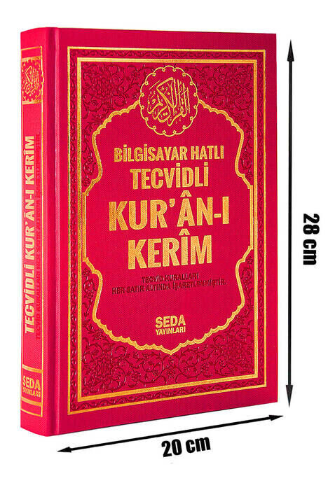 Satır Altı Tecvidli Kuranı Kerim Bilgisayar Hatlı Rahle Boy - 1