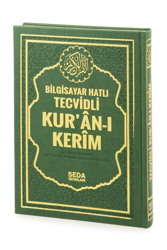 Satır Altı Tecvidli Kuranı Kerim - Bilgisayar Hatlı - Rahle Boy - Koyu Yeşil Renk - Seda Yayınları - 1