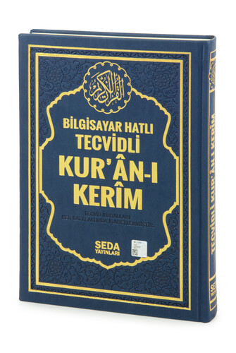 Satır Altı Tecvidli Kuranı Kerim - Bilgisayar Hatlı - Rahle Boy - Koyu Lacivert Renk - Seda Yayınları 