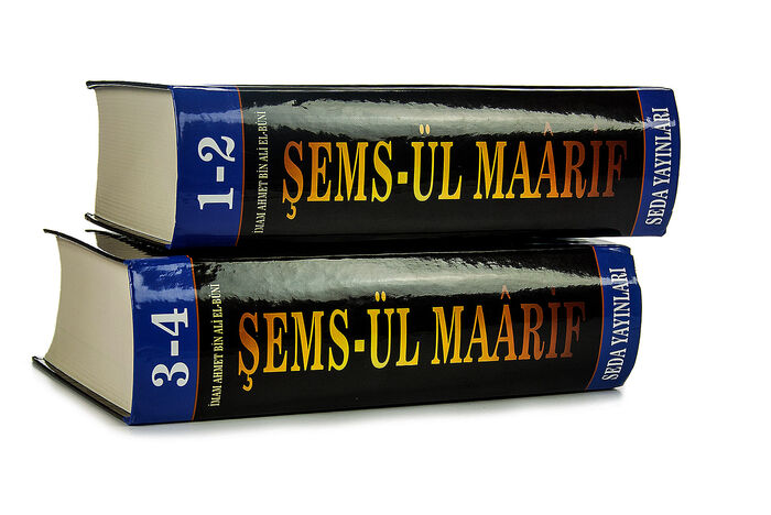 Şemsül Maarifül El Kübra - 4 Cilt - 3