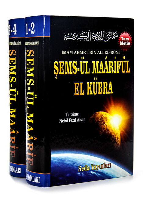 Şemsül Maariful El Kübra - Volume 4 - 1