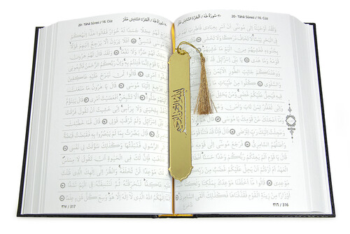 Shaded Quran and Writing Mushaf - Arabic Handwriting Practical Book for Memorizers Black - 4