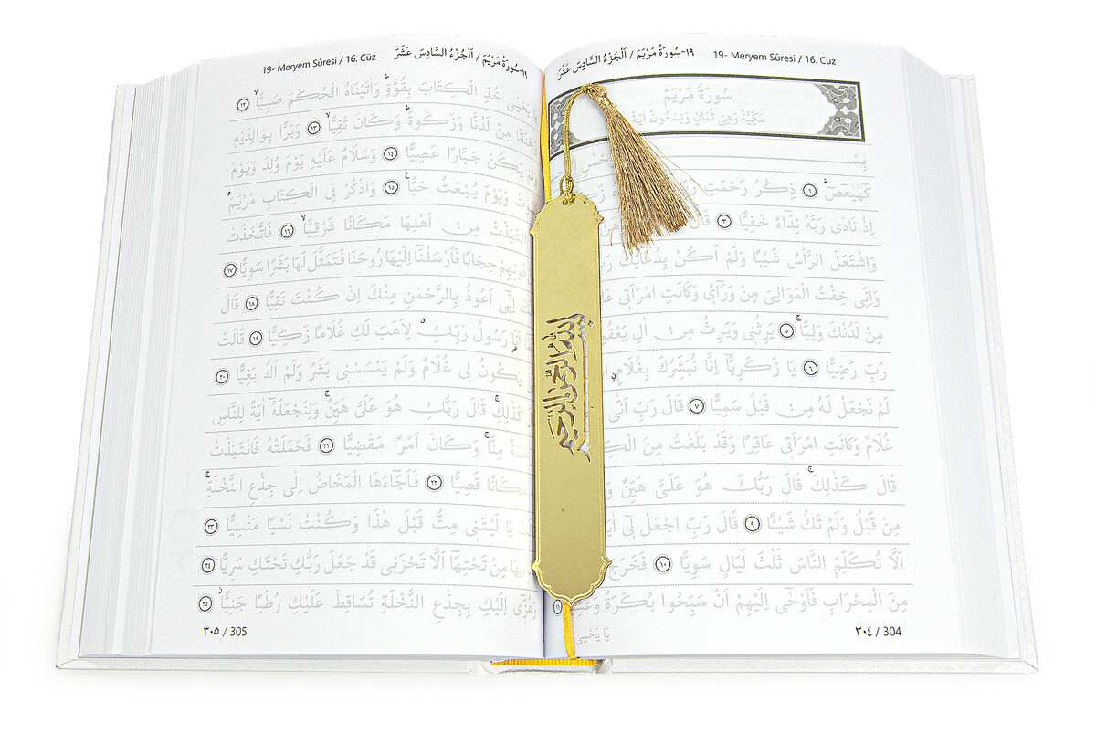 Shaded Quran and Writing Mushaf - Arabic Handwriting Practical Book for Memorizers White - 4