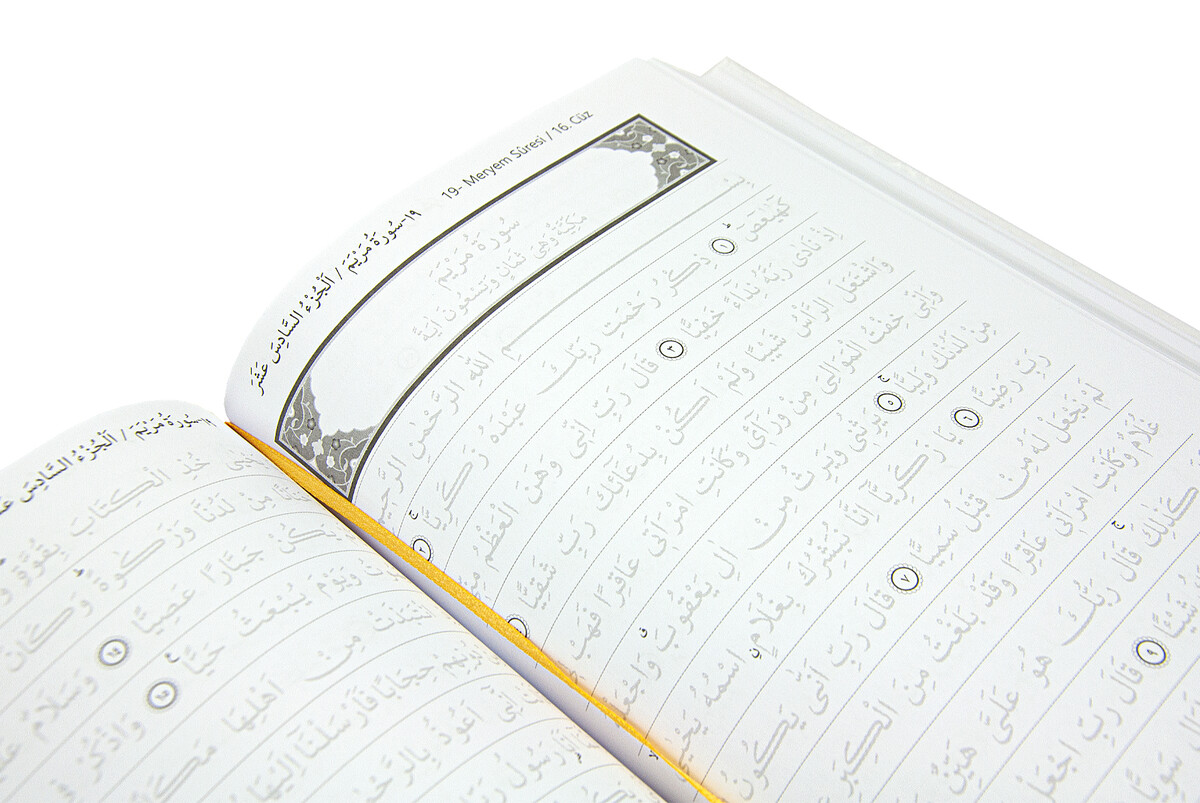 Shaded Quran and Writing Mushaf - Arabic Handwriting Practical Book for Memorizers White - 5