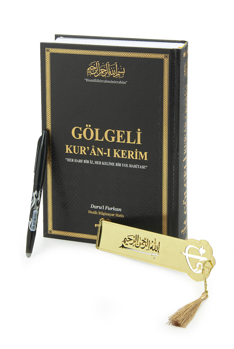 Shaded Quran with Erasable Pen - Arabic Handwriting Practical Book for Memorizers Black - 1