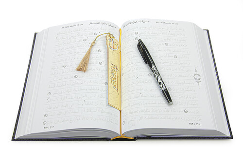 Shaded Quran with Erasable Pen - Arabic Handwriting Practical Book for Memorizers Black - 4